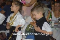 alexandriamou_sulloogos_loutrou0054