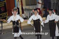 alexandriamou_sulloogos_loutrou0071