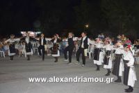 alexandriamou_sulloogos_loutrou0076