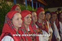 alexandriamou_sulloogos_loutrou0084