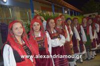 alexandriamou_sulloogos_loutrou0085