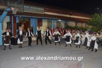 alexandriamou_sulloogos_loutrou0089