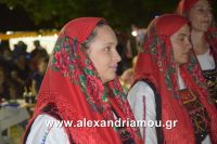 alexandriamou_sulloogos_loutrou0111