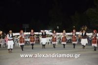 alexandriamou_sulloogos_loutrou0120