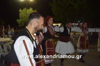 alexandriamou_sulloogos_loutrou0128