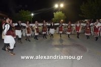 alexandriamou_sulloogos_loutrou0129