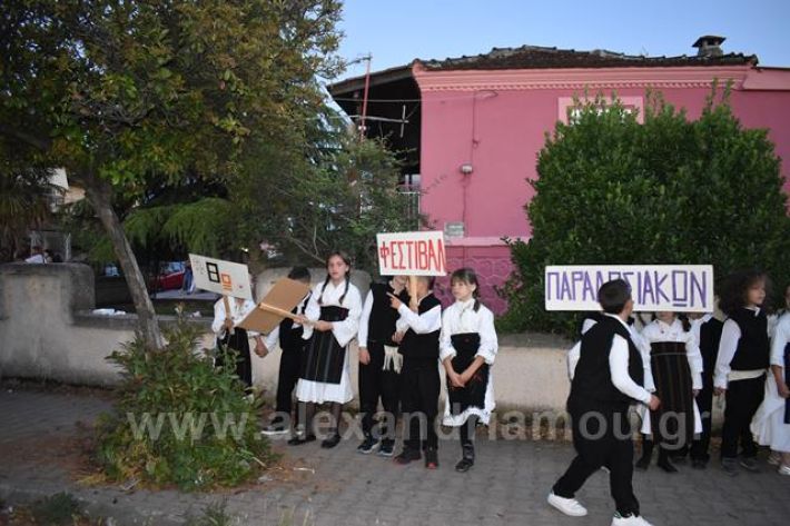 alexandriamou.gr_loutro_xor22DSC_0098