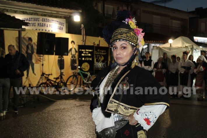 www.alexandriamou.gr_loutros_3i_mera20.5.25IMG_0234