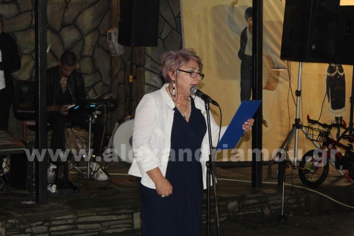 www.alexandriamou.gr_loutros_3i_mera20.5.25IMG_0238
