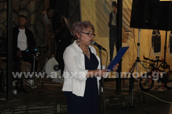 www.alexandriamou.gr_loutros_3i_mera20.5.25IMG_0241