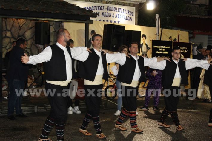 www.alexandriamou.gr_loutros_3i_mera20.5.25IMG_0266