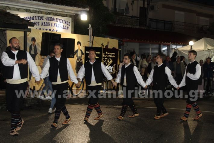 www.alexandriamou.gr_loutros_3i_mera20.5.25IMG_0275