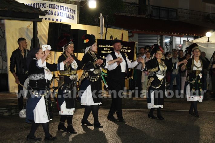 www.alexandriamou.gr_loutros_3i_mera20.5.25IMG_0326