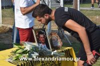 alexandriamou_loutros_20.08.160046