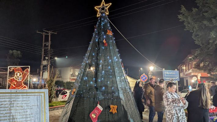 PXL_20251214_164223851.MP