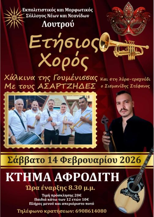 22ec1377-a986-4104-81be-14184d9c9504