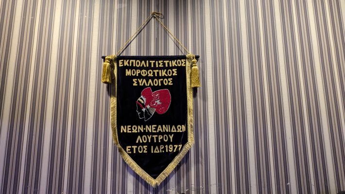 PXL_20260214_185754470.MP