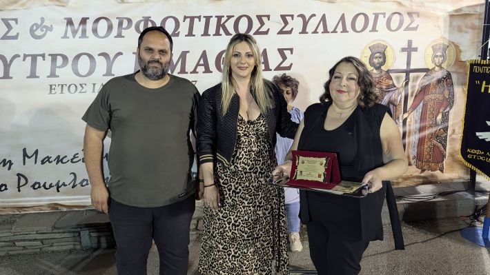 PXL_20260521_190953286