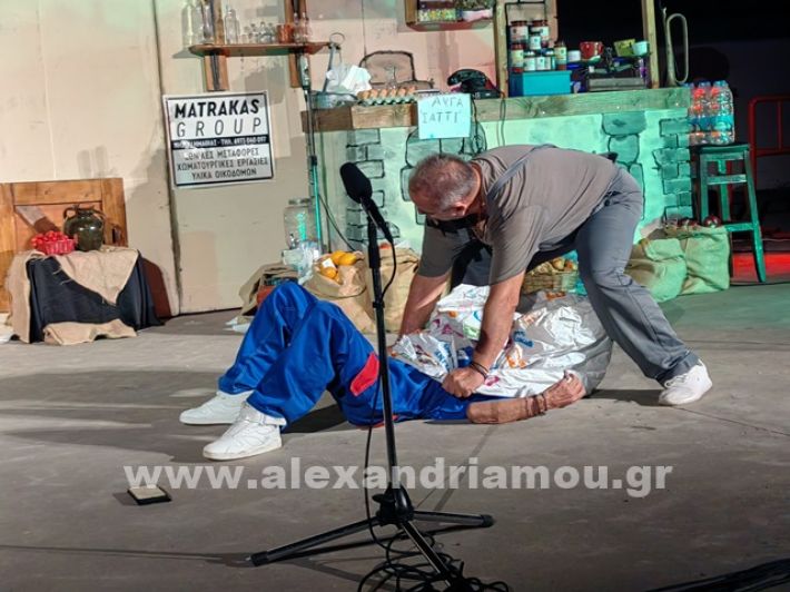www.alexandriamou.gr_makris24IMG_20240908_235722