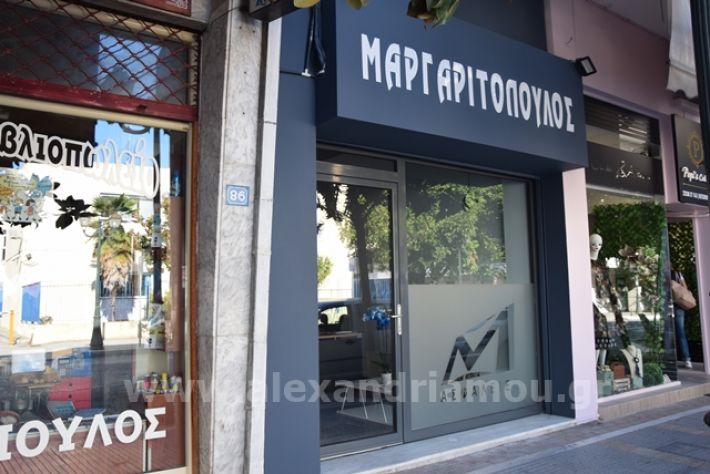 alexandriamou.gr_margaritopoulos001