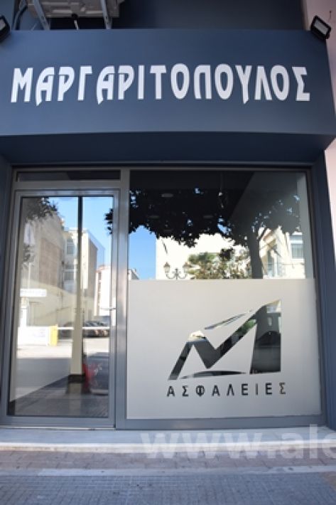 alexandriamou.gr_margaritopoulos004