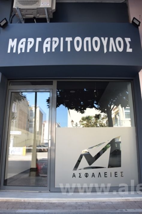 alexandriamou.gr_margaritopoulos005