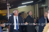 alexandriamou_trikala_xoros41