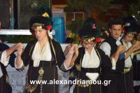 alexandriamou_melikh3mera0035