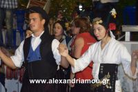 alexandriamou_melikh3mera0037