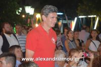 alexandriamou_melikh3mera0080