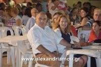 alexandriamou_melikh3mera0096