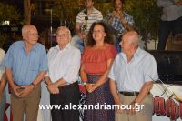 alexandriamou_melikh3mera0101