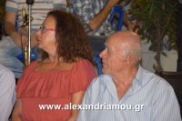 alexandriamou_melikh3mera0103