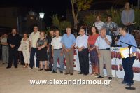 alexandriamou_melikh3mera0105