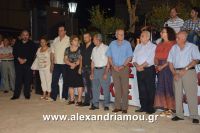 alexandriamou_melikh3mera0106