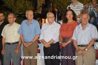 alexandriamou_melikh3mera0108