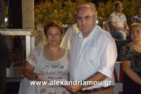 alexandriamou_melikh3mera0109