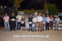 alexandriamou_melikh3mera0120