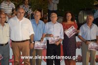 alexandriamou_melikh3mera0122