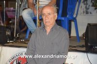 alexandriamou_melikh3mera0124