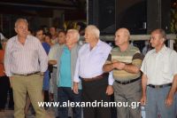 alexandriamou_melikh3mera0126