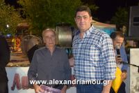 alexandriamou_melikh3mera0131