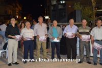 alexandriamou_melikh3mera0145