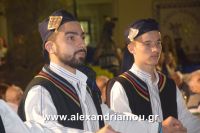 alexandriamou_melikh3mera0174