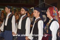 alexandriamou_melikh3mera0176