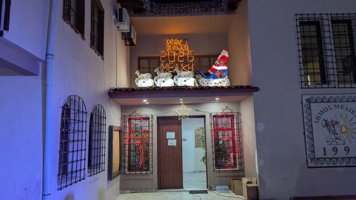 PXL_20251213_161002874.MP