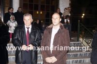 alexandriamou_melikh_anamma_dentrou54