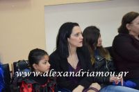 alexandriamou_melikh_gamo001002