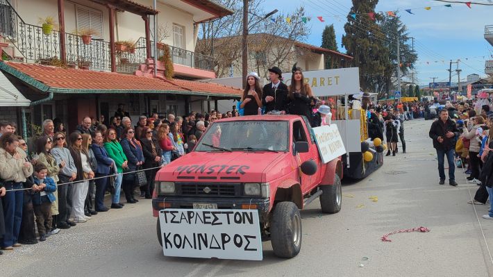 PXL_20260223_124557840