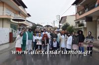 alexandriamou_karnavali_melikh2016001